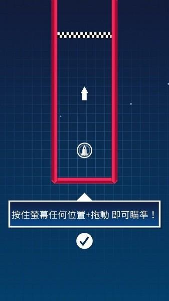 音乐火箭游戏 v3.0.0 安卓版