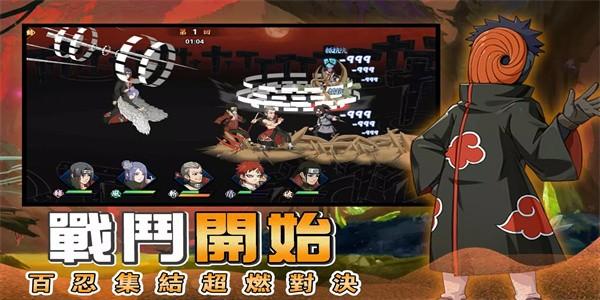 火影守护木业村最新版 v1.0.1 安卓版