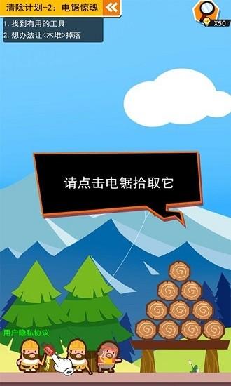 死神上班啦手游 v1.1.0 安卓版