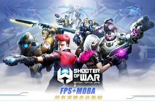 特攻英雄最新版 v0.1.1.001 安卓官方版