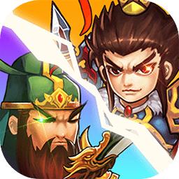 无尽三国手游