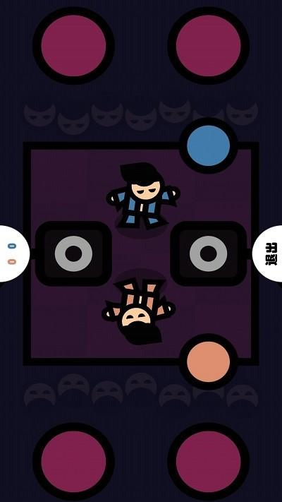 双人解压宝典手机版 v1.2.0 安卓版