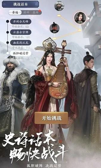 天涯明月刀云游戏下载