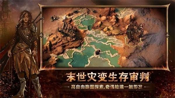 代号火之书手游 v1.0 安卓版