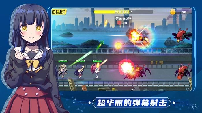 萌娘特工手机版 v1.0.1 安卓版