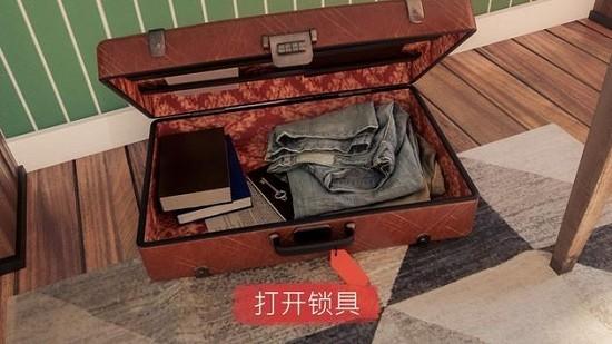 聚光灯x房间逃生新版 v2.36.0 安卓版