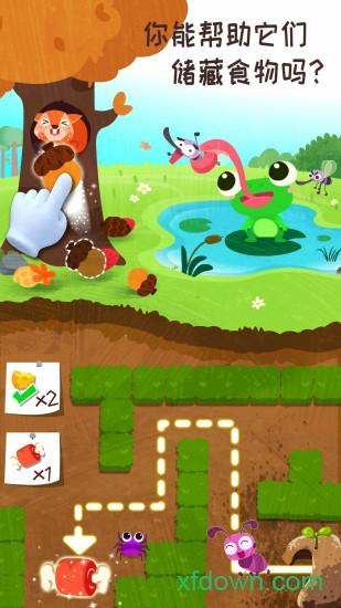 奇妙森林历险记 v9.77.00.00 安卓最新版