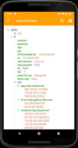 小黄鸟抓包羊了个羊app(HttpCanary) v9.9.9.9 安卓版
