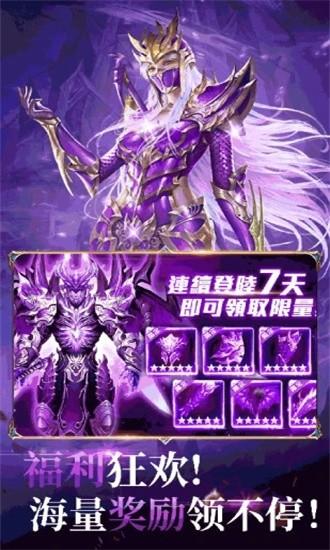 冰火王座游戏下载