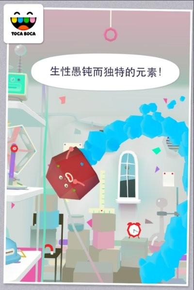 托卡世界元素手游官方版 v2.2.2 安卓版