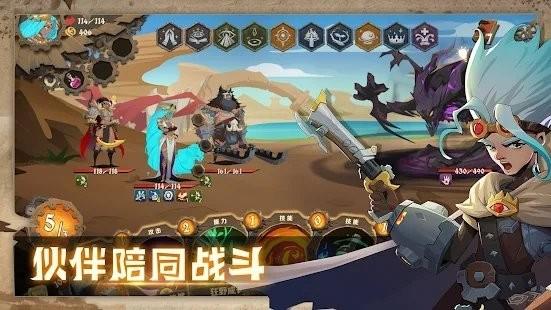 因狄斯的谎言手机版 v1.6.3 最新版