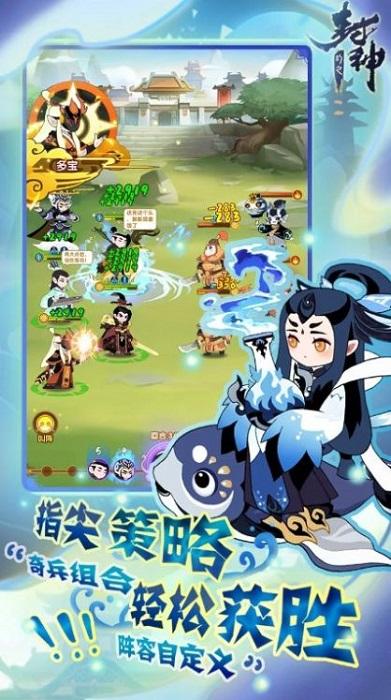 妲己我要游戏 v2.3 安卓版