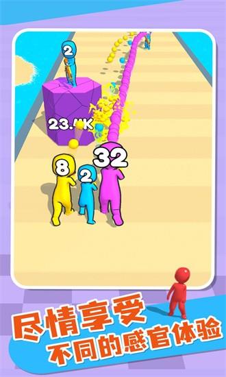 融合小队2游戏 v3.4.5 安卓版