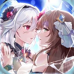 誓约女孩手游官方中文版