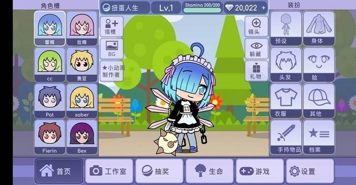 扭蛋人生手淡汉化最新版 v1.1.4 安卓版