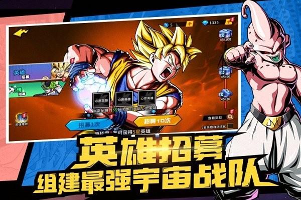 武道决斗超宇宙游戏 v1.1.4 安卓版