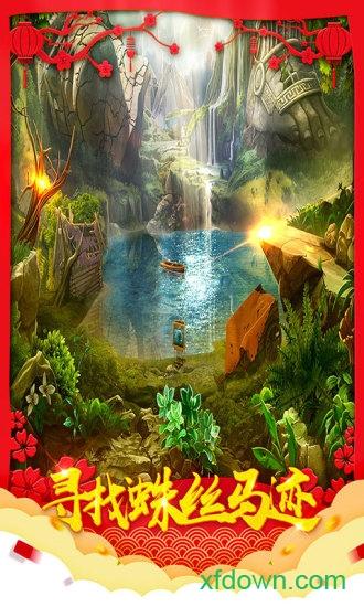 密室逃脱7环游世界 v7.1.6 安卓版