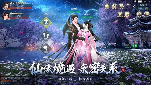 且试山河游戏