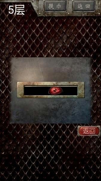 偿罪之塔手游 v1.0 安卓版
