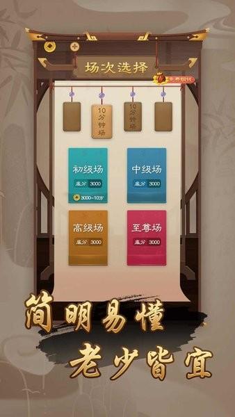 万宁象棋最新版2024 v2.1 安卓免广告版