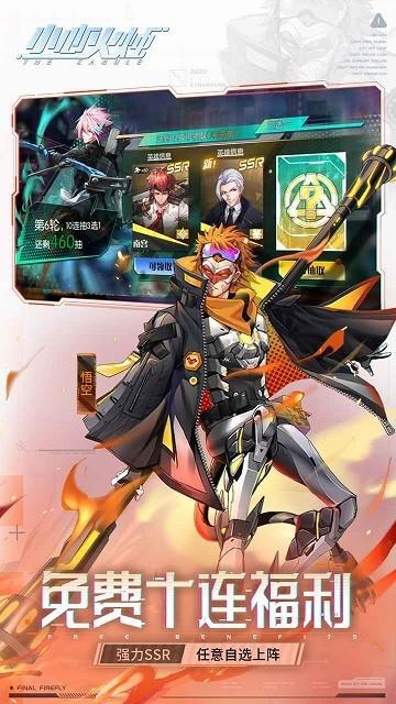 小心火烛官方版 v1.0.648 安卓版