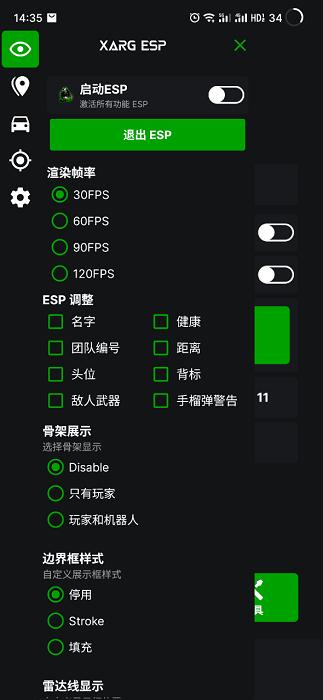 绿ar增强版7.0手机版 v2.6 安卓版