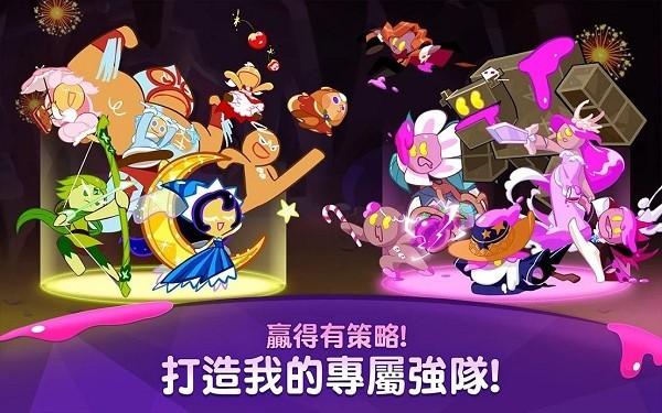 姜饼人联盟安卓下载