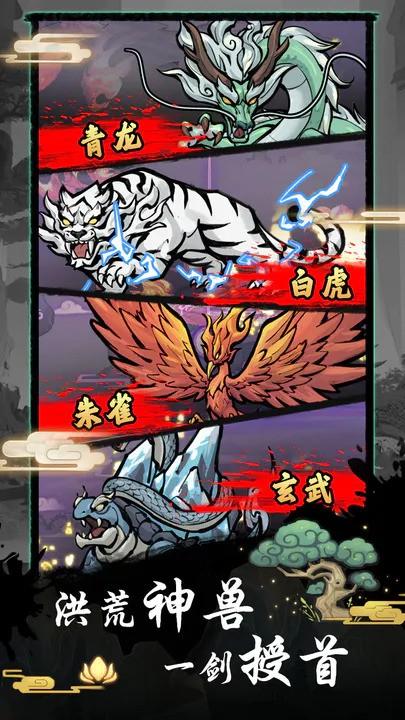 修仙种田录手机版 v1.0.10 安卓版