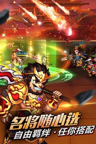 三国吧兄弟最新版本 v3.4.0 安卓版