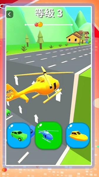 勇闯都市手机版 v1.0.1 安卓版