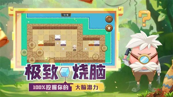 我推不动啦手游 v1.0.125.0a44e228 安卓版