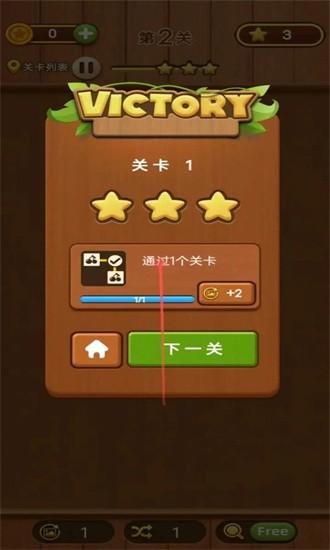 奇灵趣玩手游 v1.4.0 安卓版