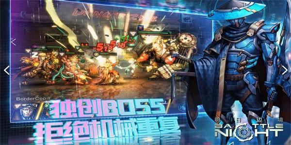 明日边境测试版下载