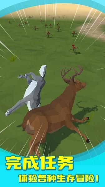 动物世界手机版 v1.3.3 安卓版