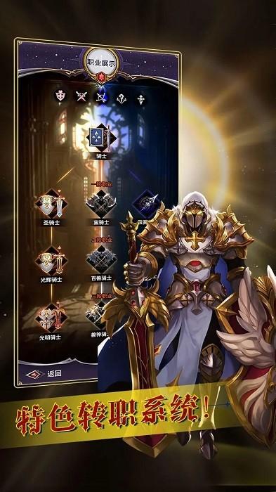 魔宠放置传说手机版 v1.0.35 安卓版