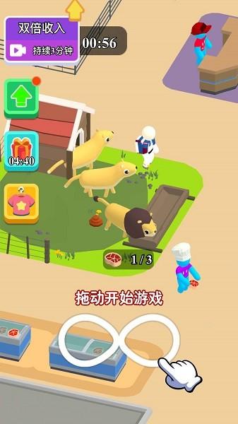 建个游乐园手机版下载