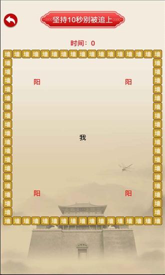 急速寻手机版 v1.0 安卓版