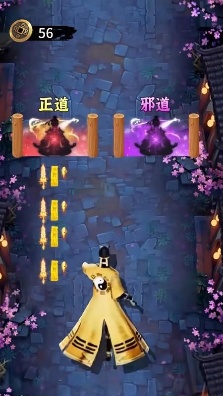 小小仙途手机版 v1.0 安卓版