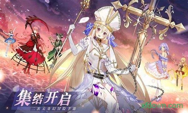 火源战纪手游官方版 v6.4 安卓版