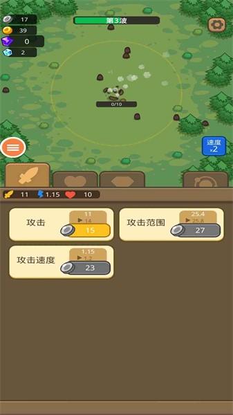 防御传奇中文版 v1.0 安卓版