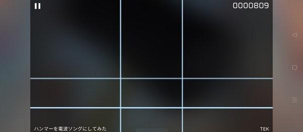 Phira音游 v0.6.2 安卓版