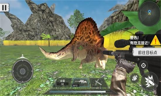 穿越恐龙时代最新版 v1.0.5 安卓版