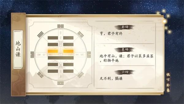 云京忆梦手游 v1.0.1 安卓版