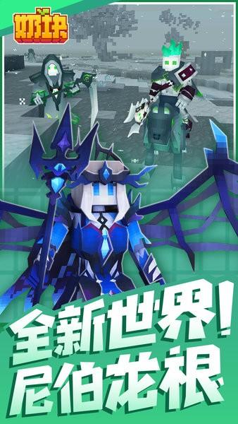 奶块九游版最新版 v6.21.2.0 安卓版