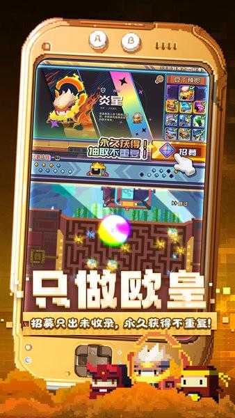 砰砰军团官方版 v5.270 安卓版