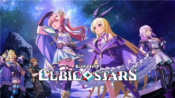 立方体之星游戏(キュビスタ) v2.4.0 安卓版