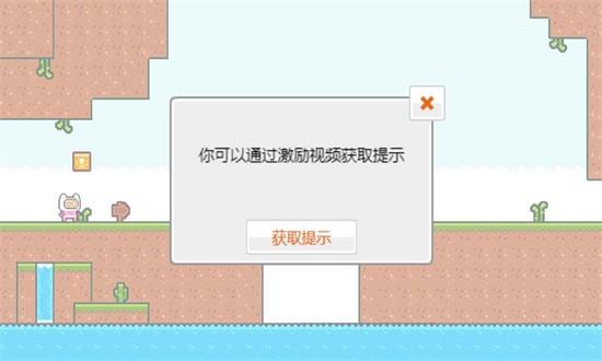 小红帽大冒险游戏 v1.0 安卓版