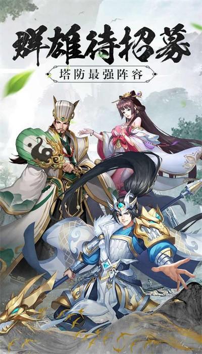 塔王之王2手游官方版 v1.0.0 安卓版