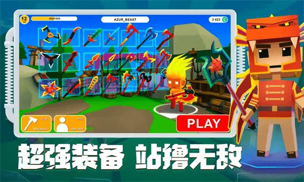 刀斧大乱斗手游 v2.5 安卓版