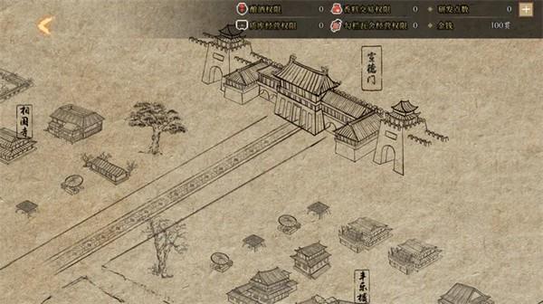 云京忆梦手游 v1.0.1 安卓版